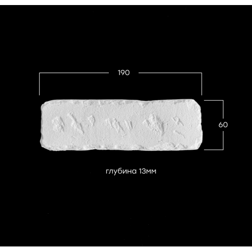 Кирпич декоративный Крд-002 60х190х13 мм м² из гипса